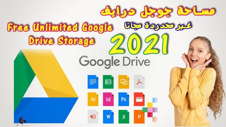 How to get to google drive